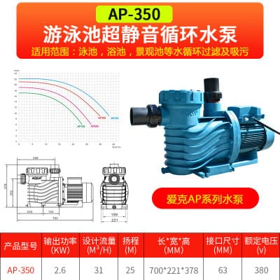 AP-350/380V