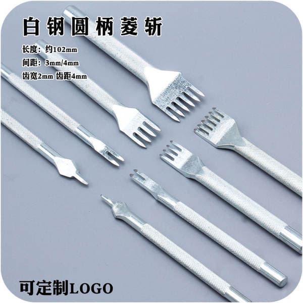 Handmade leather goods DIY Diamond chop white flower pole Diamond chop imitation Japanese Diamond chop hand sewing punch tool round handle diamond chop