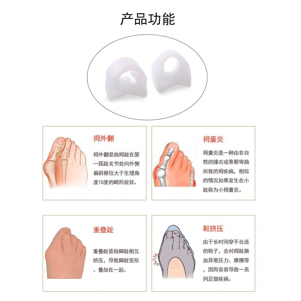 Toe Separator Toe Set Size Toe Overlap Separator Hallux Valgus Care Gel Toe Separate 2