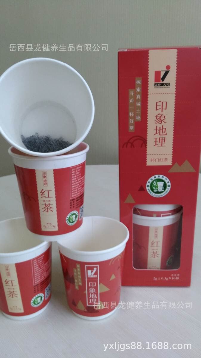 Longjian Alüminium Folqa Vakuum Gizli Çay Fincanı, Qara Çaylı 4