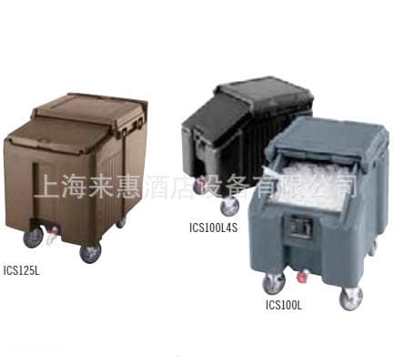 CAMBRO ICS175LB-157 low-type ice storage car (coffee beige) catering industry equipment 5