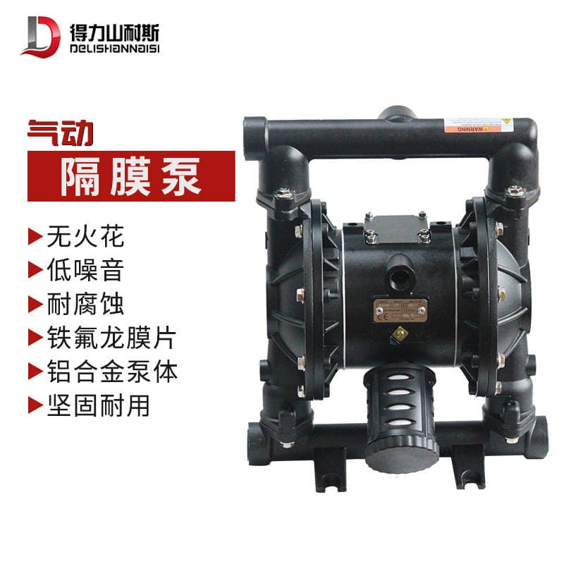 Deli 8025A Aluminum Alloy 1inch Pneumatic Diaphragm Pump, Corrosion-Resistant, Acid and Alkali Resistant, Water Pump, Sludge Pump, Spray Machine 2