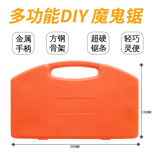 Multifunctional mini magic saw hacksaw frame aluminum alloy DIY mini hand saw multifunctional multi-purpose saw factory direct