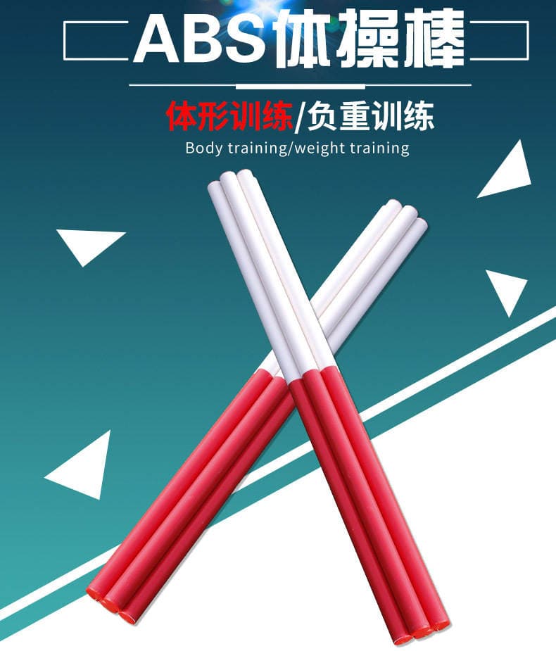 Gymnastics stick Track and field teaching aids Training equipment Red and white ABS Gymnastics body stick Shaping stick Rhythm stick 1