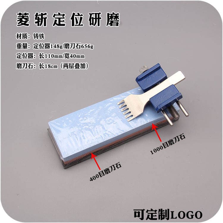 Leather DIY positioning grinding sharpening stone 1