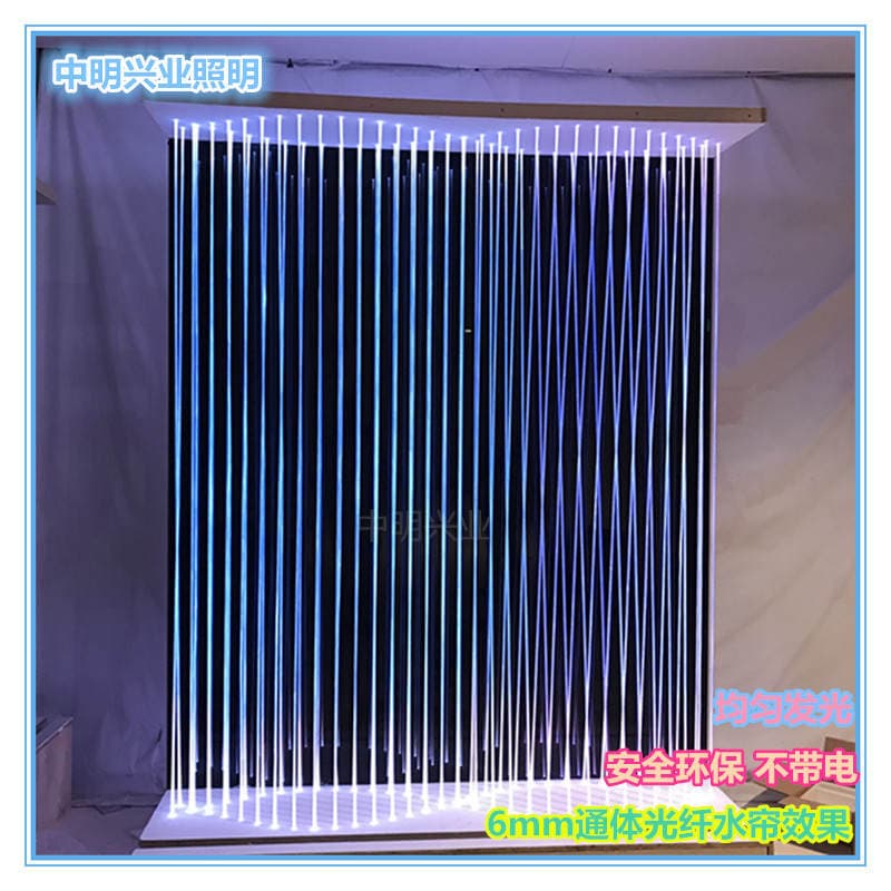Super bright 6mm light guide optical fiber mma All-in-one luminous optical fiber solid light guide optical fiber strip side luminous optical fiber 1