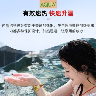 AQUA Ike hovuzlar və spa üçün elektrikli sabit temperatur qızdırıcısı 3
