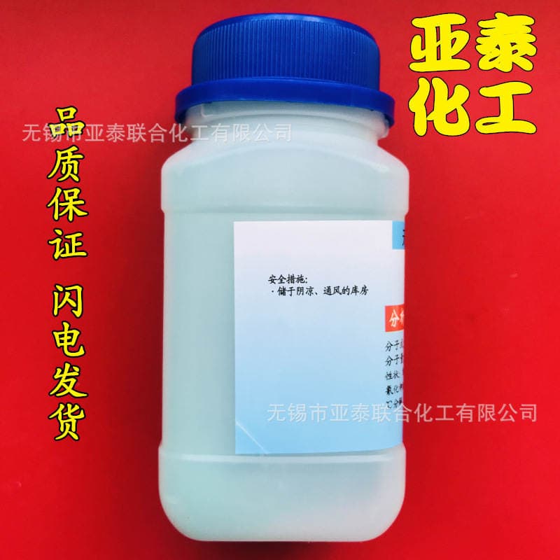 Mis Hidroksid AR, Analitik Dərəcə, 500g Şüşə (Malaxit Patina, Mis Yaşılı Reagent) 3