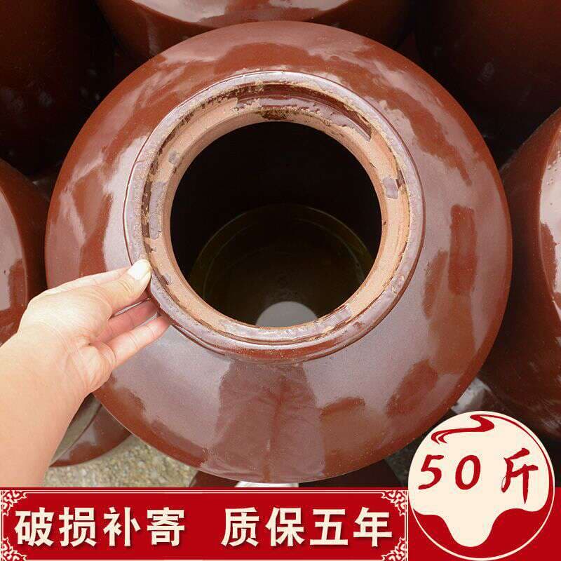 Sichuan Clay Mingfeng Pottery Industry Supply 25kg Zhen Saffron Wine Jar Sichuan Rong County Wine Jar Customizable Text 3