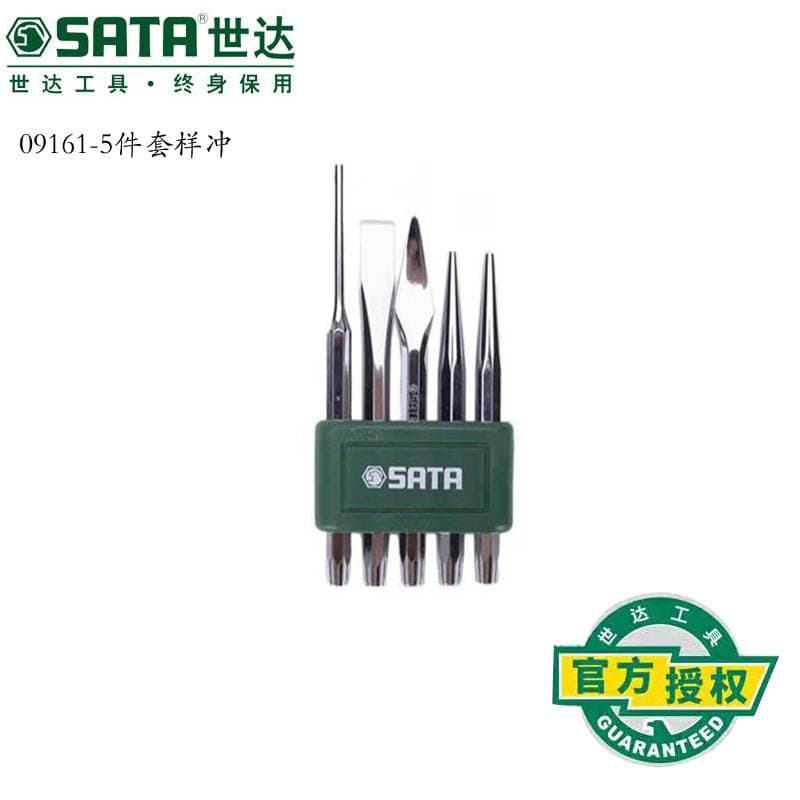 Shida hardware zımba dəsti: ştift, ofset kəski, mərkəz, konus zımba (3, 5, 6, 13 hissəli dəstlər) 3