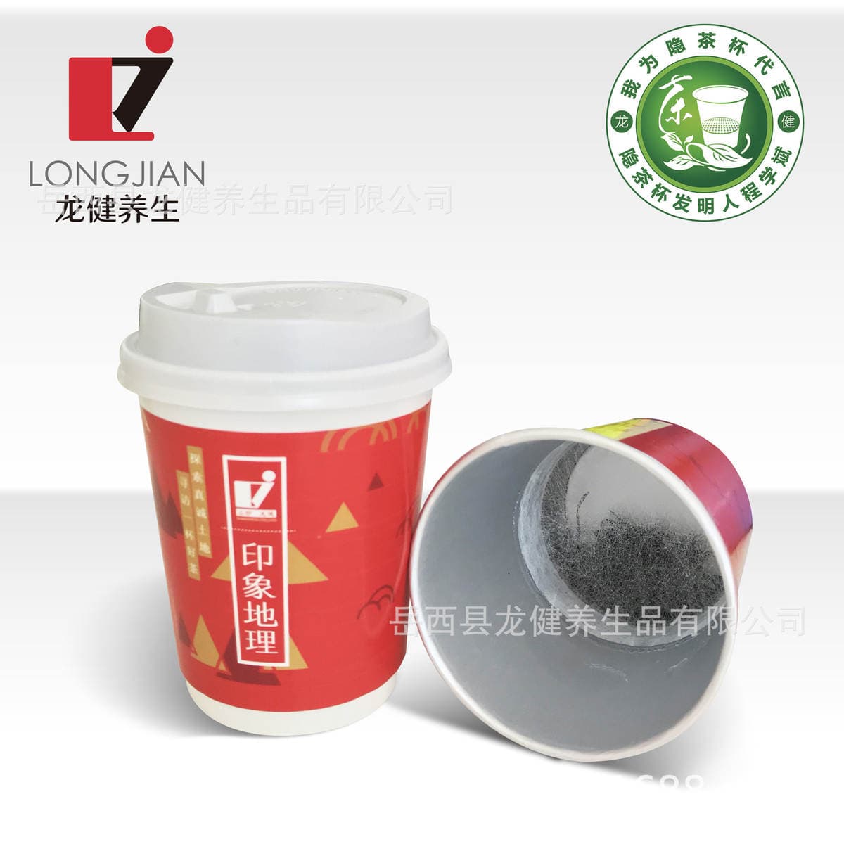 Longjian Alüminium Folqa Vakuum Gizli Çay Fincanı, Qara Çaylı 1