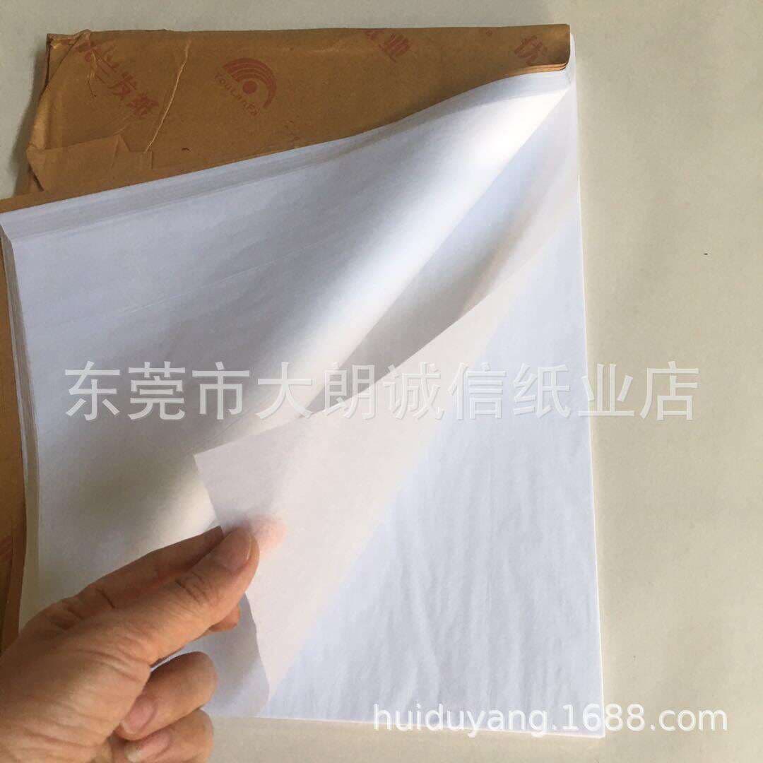 Supply 14G single-sided copy paper tissue paper pear paper 78.7*109.2cm * 500 sheets 5