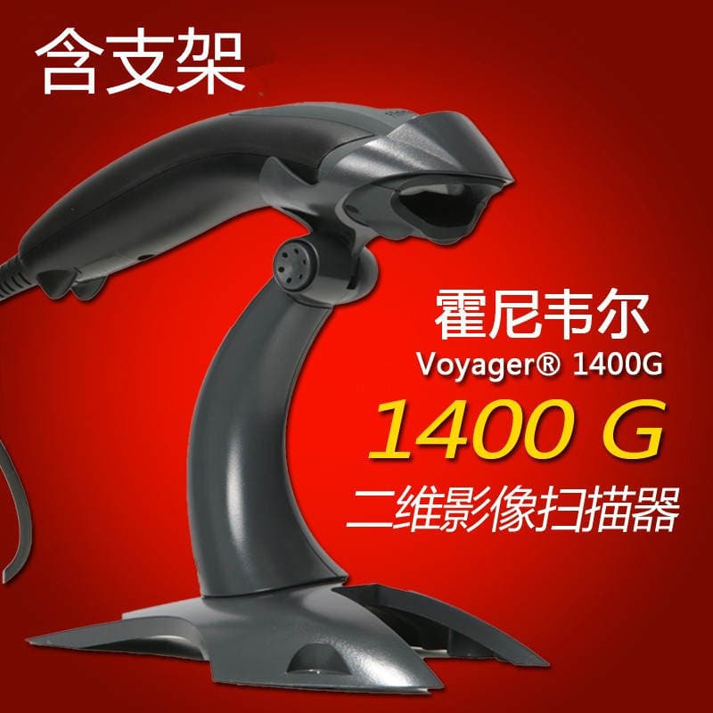 Honeywell 1400g QR Code Scanning Gun Laser 2D Scanner Supermarket Logistics Storage Express Bar Gun 2