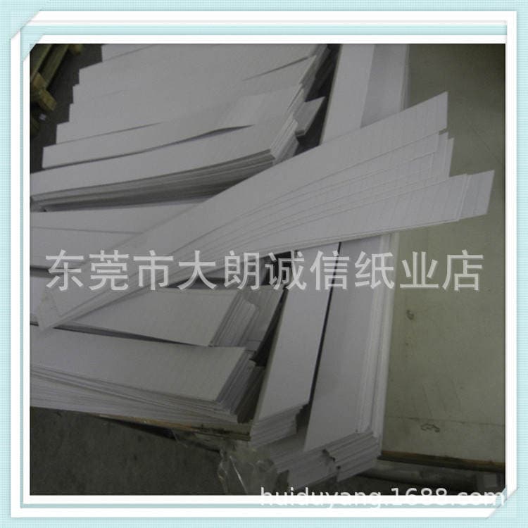 Supply 300g single-sided whiteboard cardboard packaging paper packaging paper leather specification 787 * 1092MM 2
