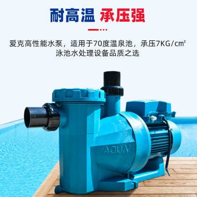 AQUA/Aike AP model hovuz dövriyyəsi üçün qum filtri nasosu 2