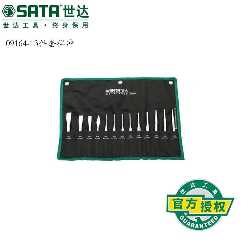 Shida hardware zımba dəsti: ştift, ofset kəski, mərkəz, konus zımba (3, 5, 6, 13 hissəli dəstlər) 4