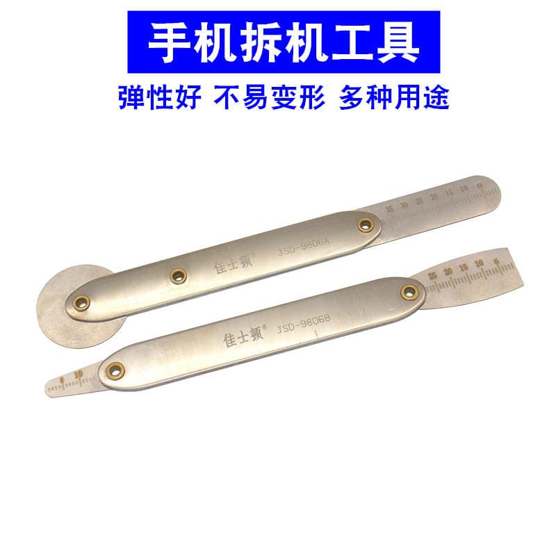 Jiaston split screen mobile phone middle frame crowbar split screen frame stainless steel pry piece split shell crowbar dismantling tool 1