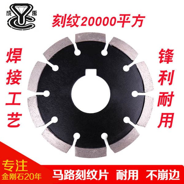 Chengyu 150mm Yol Oyma Maşını üçün Almaz Mişar Diski