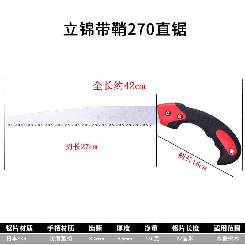 Lijin SK4 Z270 düz budama mişarı, bağçılıq və ağac emalı üçün 2