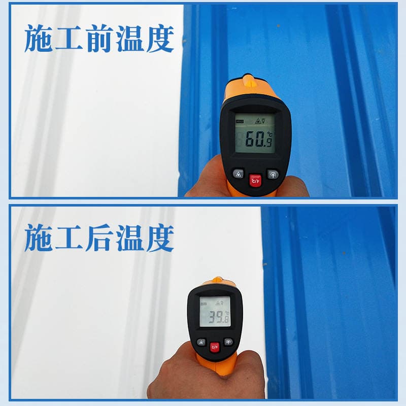 Factory Direct Sales Insulation Paint Chanda Cd100 Factory Price Sales Sincerely Recruiting Nationwide Agent Franchise Quality Survival 3