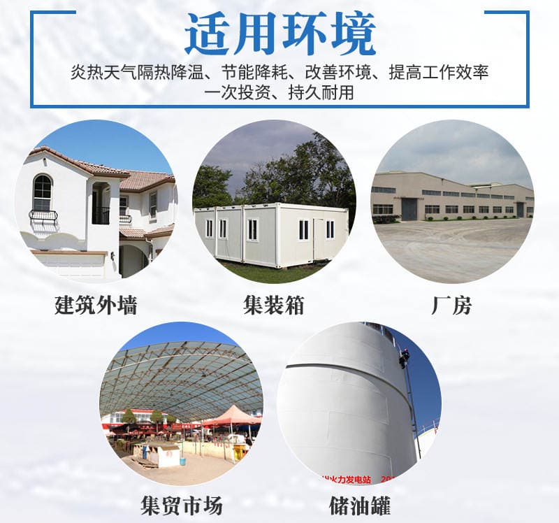 Factory Direct Sales Insulation Paint Chanda Cd100 Factory Price Sales Sincerely Recruiting Nationwide Agent Franchise Quality Survival 4