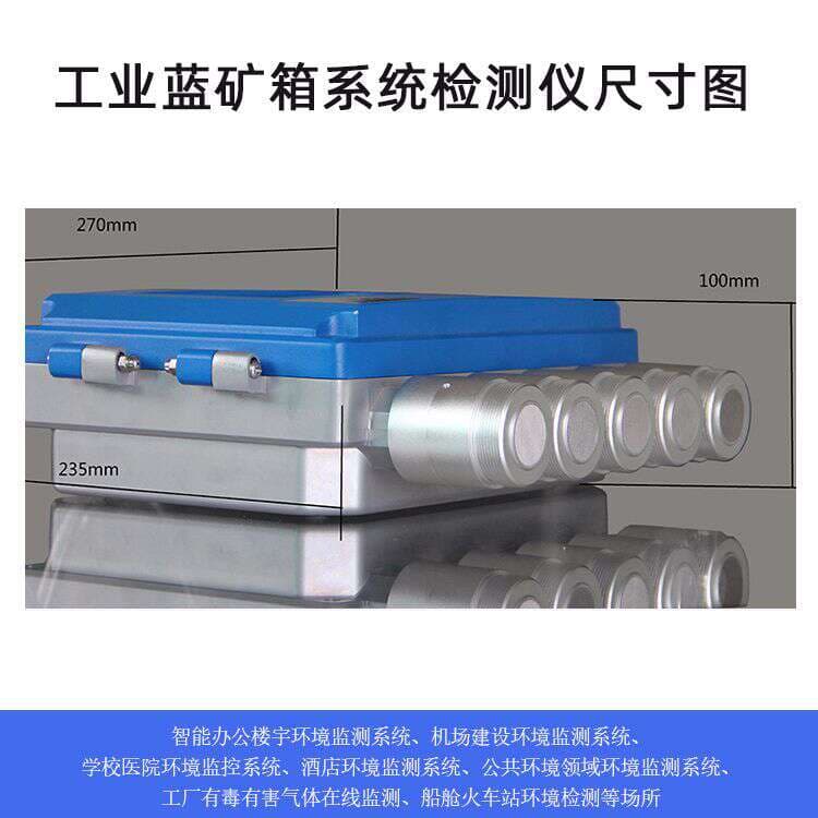 Air environment detector with display all-in-one atmospheric online monitor industrial oxygen formaldehyde system 4