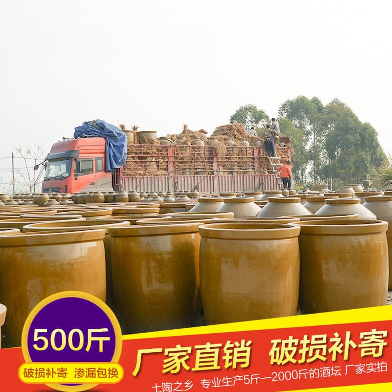 Wine Jar Wine Tank Fermentation Tank Water Tank Factory Direct Wholesale 1200.0kg Pounds of Sichuan Earthenware Large Wine Jar 4