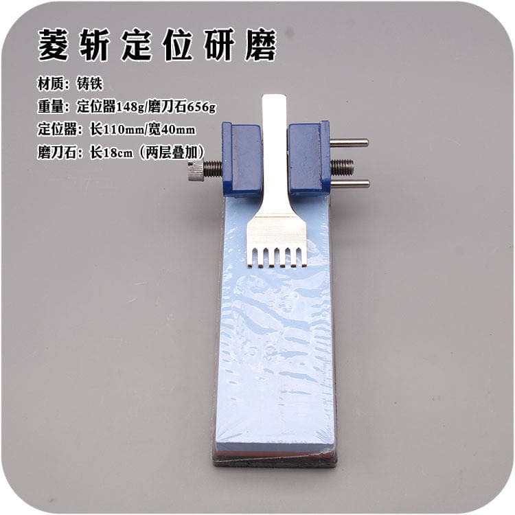 Leather DIY positioning grinding sharpening stone 3