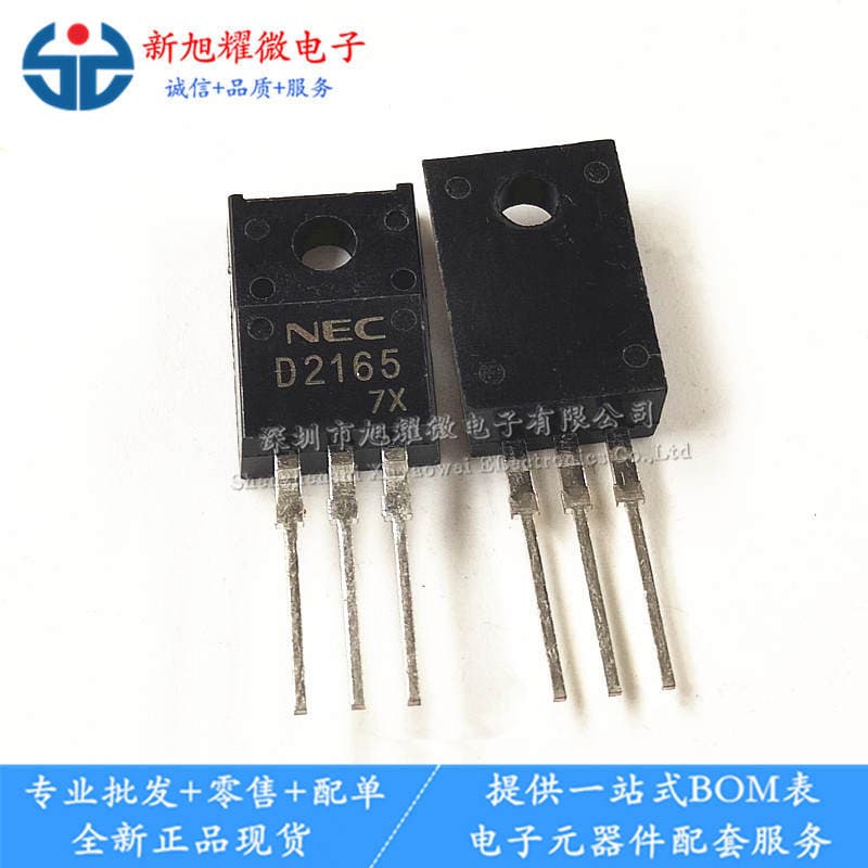 Supply of Brand New In-Stock 2Sd2165 D2165 To-220F Power Transistors, Direct Plug Transistors 1