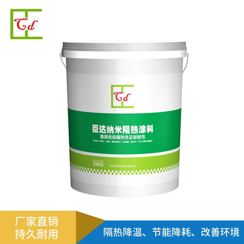 Factory Direct Sales Insulation Paint Chanda Cd100 Factory Price Sales Sincerely Recruiting Nationwide Agent Franchise Quality Survival 1