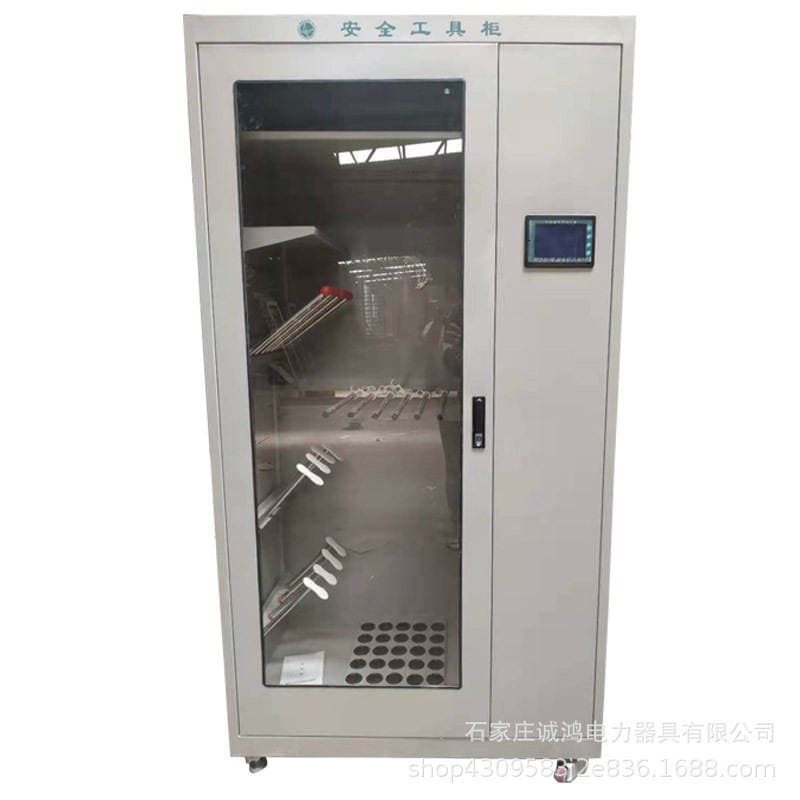 Intelligent Safety Tool Cabinet, Electrically Insulated, Constant Temperature and Humidity, High-Voltage Distribution Room Tool Cabinet, Distribution Room Storage Cabinet 1
