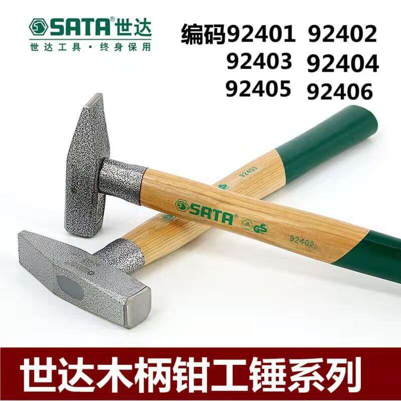 Shida Tool taxta qulplu montaj çəkici, ördəkdimdik/yastı çəkic 92401-92406 3
