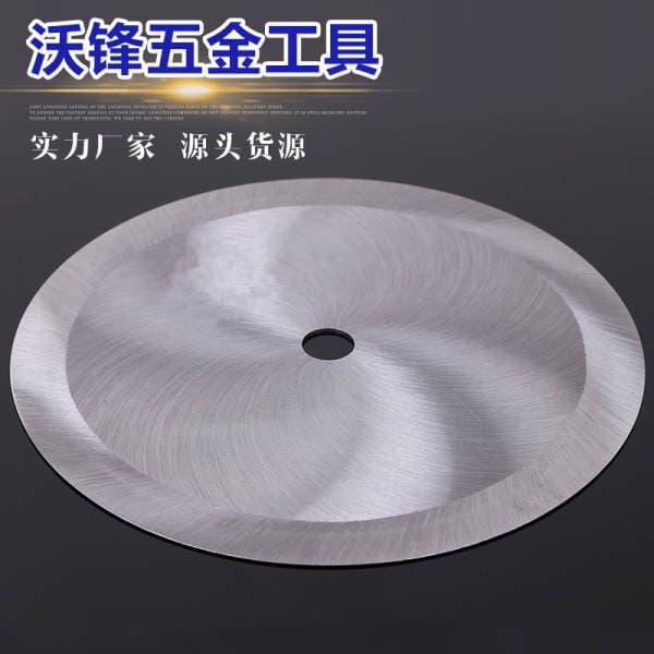 Toothless circular saw blade 200-600mm cutting cloth sponge rubber tube paper food round knife double-edged round blade