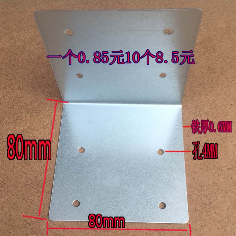 Wooden box corner covering iron corner covering iron sheet large corner covering thickened manufacturer corner covering wooden box edge covering iron sheet right angle reinforcement 4