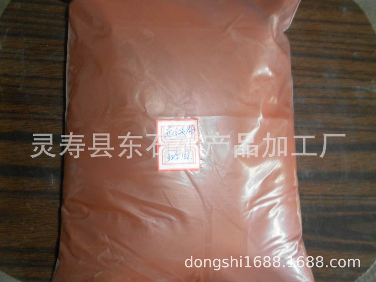 Supply Hematite Powder Hematite Ore Large Price Excellent Guarantee Quality 4