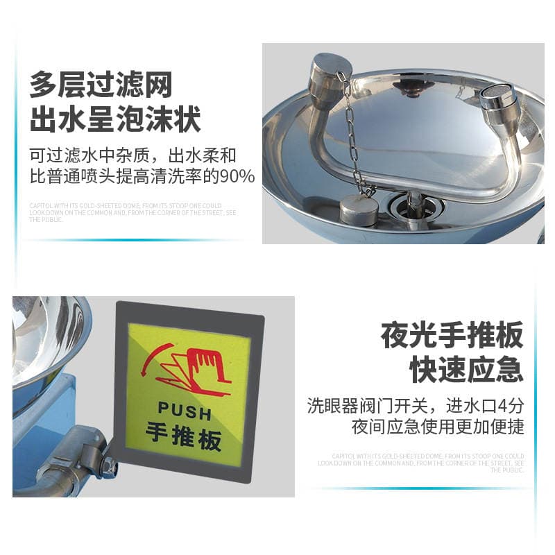 Industrial high quality 304 stainless steel wall-mounted eye washer wall-mounted emergency double-mouth laboratory eye washer factory 3