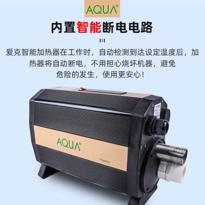 AQUA Ike hovuzlar və spa üçün elektrikli sabit temperatur qızdırıcısı 5