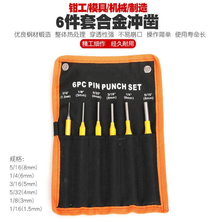 Steel flat chisel cone punch cylinder punch cone punch center punch nail punch chisel woodworking flat drill chisel tip chisel 1