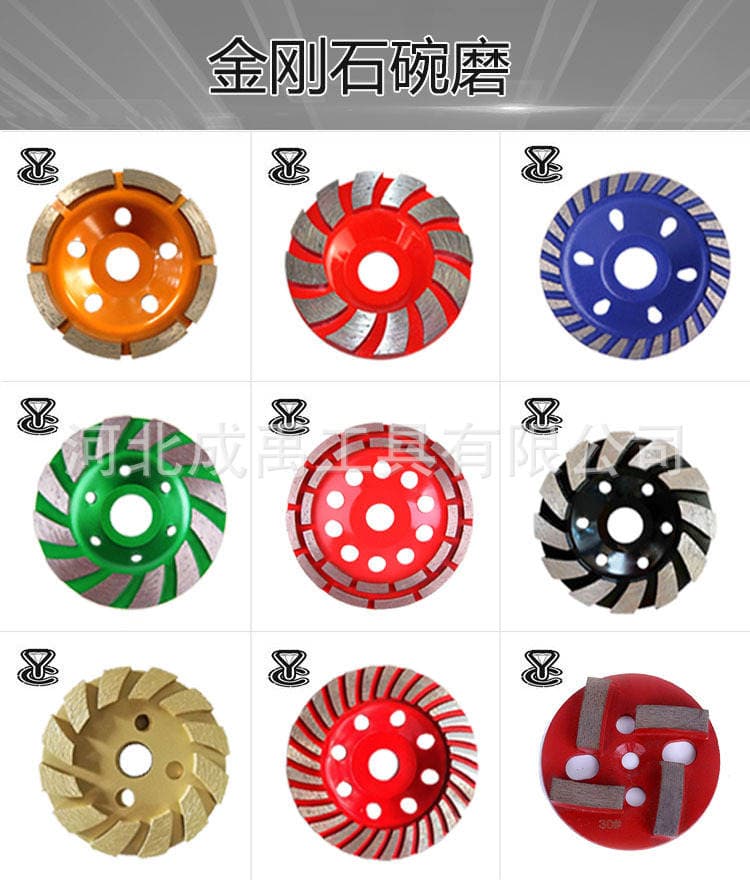 Chengyu Diamond Grinding Disc Metal Grinding Disc Terrazzo Concrete Grinding Disc Epoxy Floor Grinding Block 3