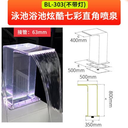 Right angle outlet width 400mm,DN63 without lamp