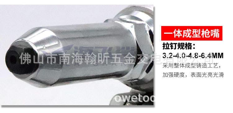 Taiwan Auville OW-A001 three-claw hydraulic pneumatic rivet gun hydraulic vertical rivet gun rivet pliers 3
