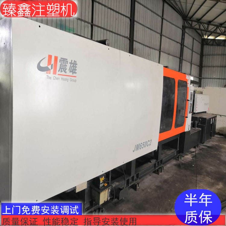 turn Let Second-hand Injection Molding Machine Zhenxiong/zhende 80t/98t/118t/128t/138t/168t/178t/268t 1