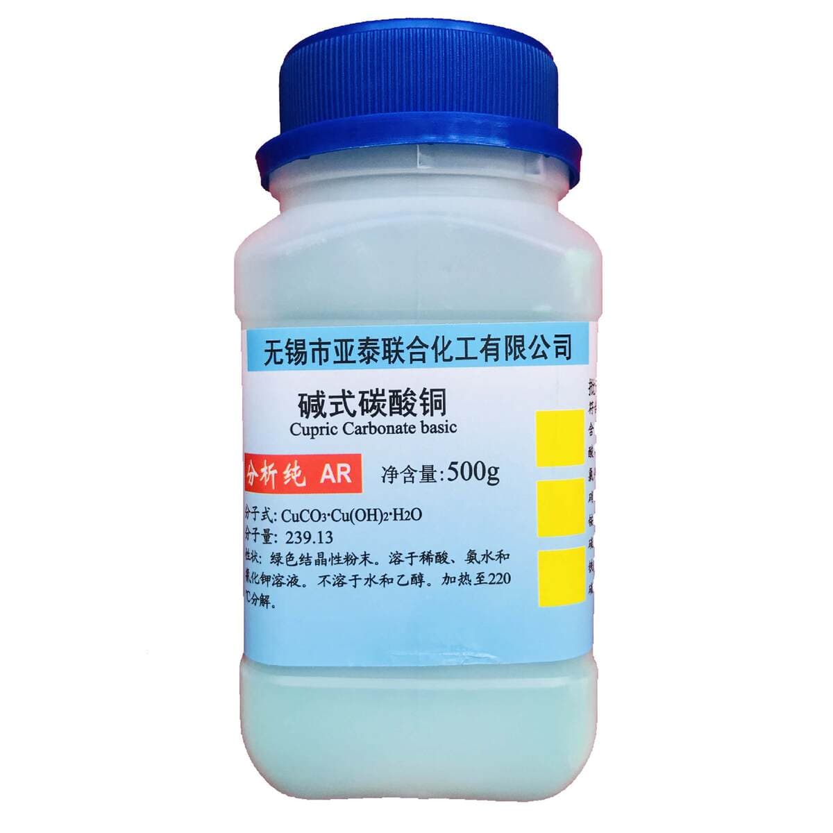 Mis Hidroksid AR, Analitik Dərəcə, 500g Şüşə (Malaxit Patina, Mis Yaşılı Reagent) 5