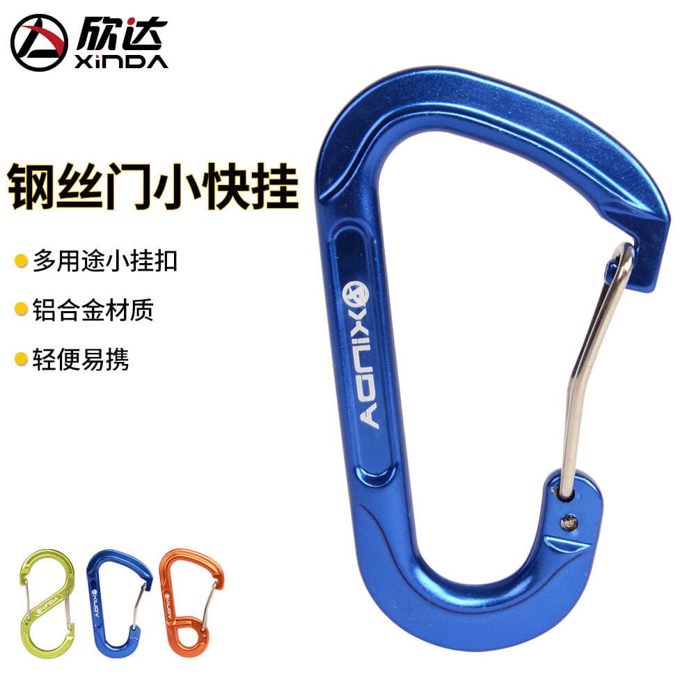 xinda/xinda Outdoor Fastener Hanging Buckle Steel Wire Door Small Quick Hanging Buckle Hook Quick Hanging Key Chain Non-load Bearing Buckle 1