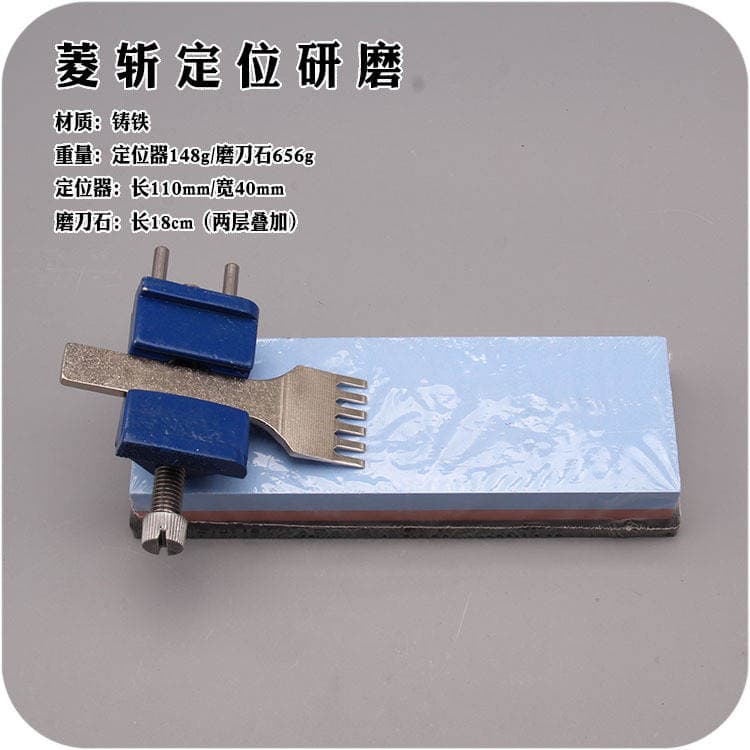 Leather DIY positioning grinding sharpening stone 4