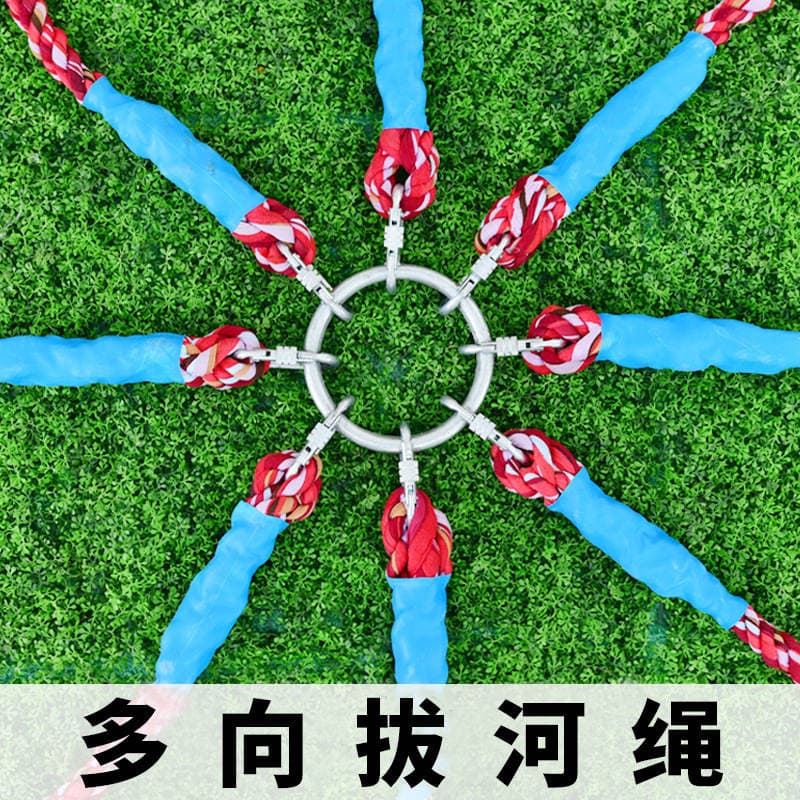 Interesting tug-of-war rope triangle adult children's kindergarten tug-of-war rope multi-directional tug-of-war competition with multiple tug-of-war ropes 1