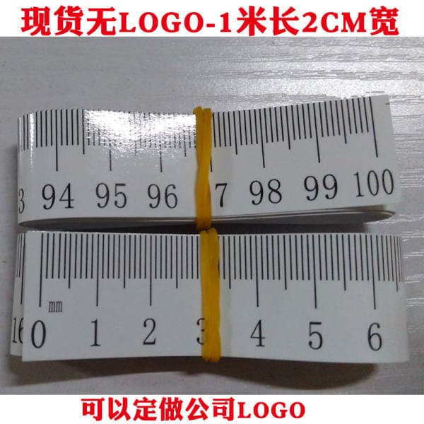 In stock no LOGO1 m long paper ruler printing 100CM copper plate super long paper ruler support LOGO production printing