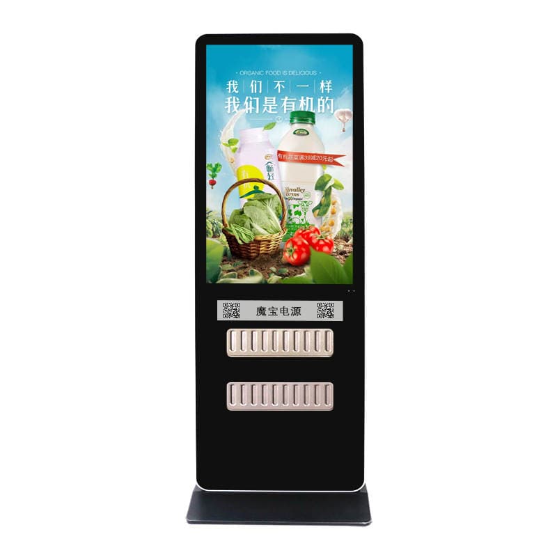 Vertical Power Bank Advertising Machine Intelligent High-Definition Lcd Display Network Video Player Floor-Standing Advertising Machine 5