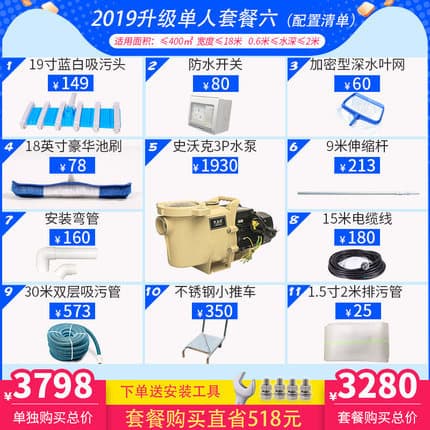 Single Package 6