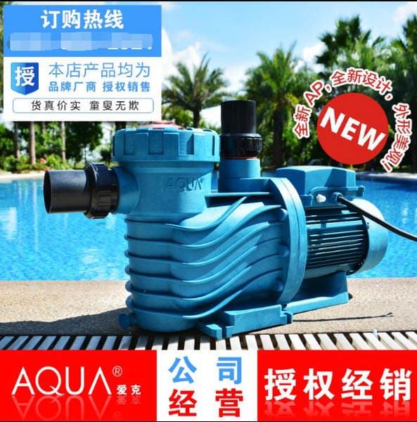 AQUA/Aike AP model hovuz dövriyyəsi üçün qum filtri nasosu